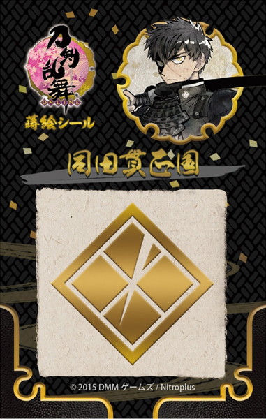 刀剣乱舞-ONLINE- 蒔絵シール 同田貫正国