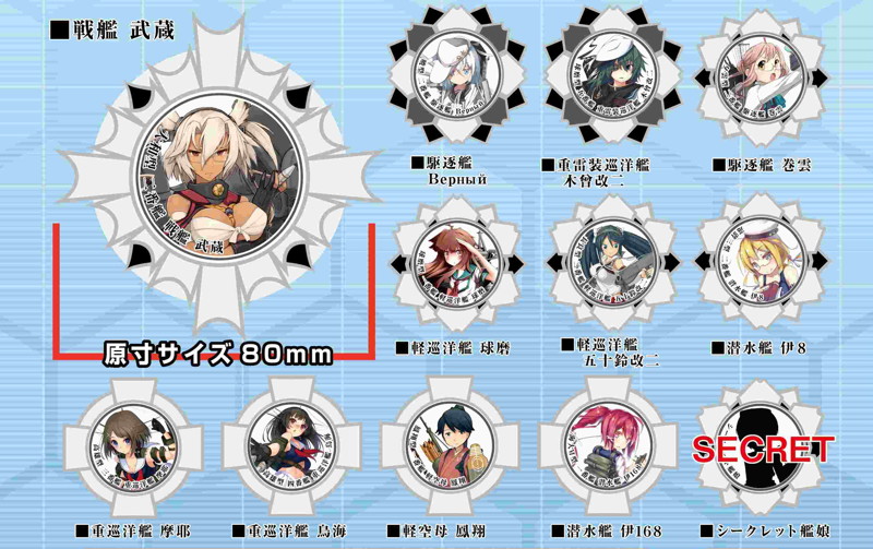 BOX販売 艦隊これくしょん-艦これ- シリコーンコースター第二弾