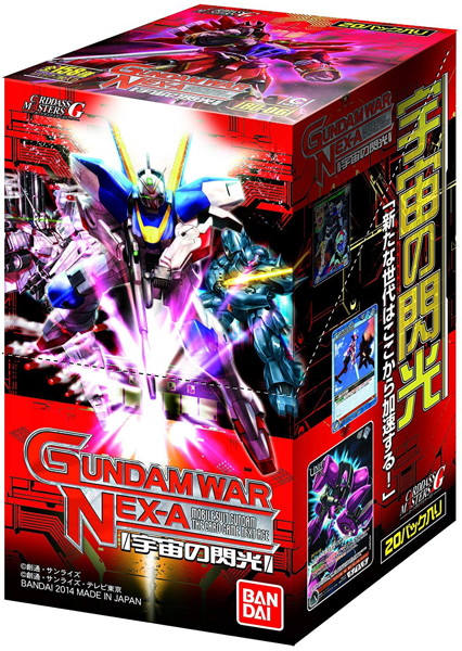 GUNDAM WAR NEX-A 第6弾 ブースターパック 「宇宙の閃光」【BO-06】