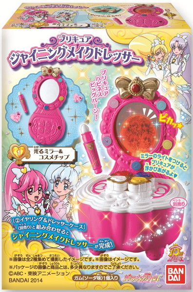 BOX販売 プリキュア シャイニングメイクドレッサー