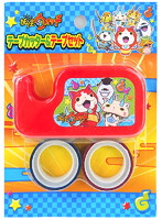 【クリックで詳細表示】妖怪ウォッチ テープカッター＆テープセット