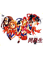  同級生2 マウスパッドでDMMアフィリエイトツール