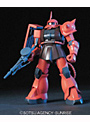 HGUC ���㥢���ѥ��� �ץ��ǥ�
