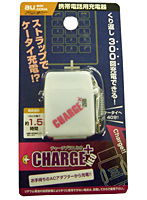 【クリックでお店のこの商品のページへ】チャージプラスネオ au用 ホワイト