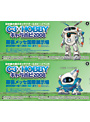  C3×HOBBY 2008 キャラホビ2008 前売り2日券でDMMアフィリエイトツール