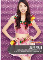 【クリックでお店のこの商品のページへ】ジュエルペット 2012カレンダー