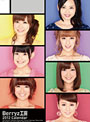 Berryz工房  2012カレンダー