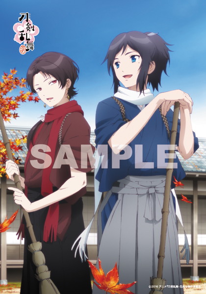 アニメ『刀剣乱舞-花丸-』DMM限定もふもふブランケット