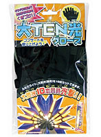 【クリックで詳細表示】大TEN光グローブ