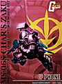 GUNDAM IP PHONE MS-06S Shar’s ZAKU Version