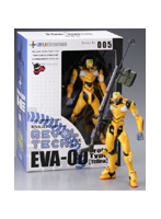REVOLTECH (リボルテック)No.005 新世紀エヴァンゲリオン エヴァ零号機