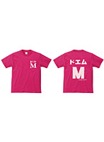 【クリックでお店のこの商品のページへ】アホ研究所・Tシャツ ド★M(ピンク) Mサイズ