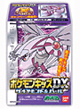  ポケモンキッズDX ダイヤモンド＆パール 1BOXでDMMアフィリエイトツール