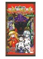 �������������󥲥ꥪ�� �����ϡ��� 1BOX