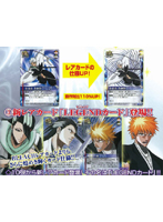 BLEACH �����륫���ɥХȥ�10 ���åȡ��Хå����ե��ࡦ�������ȡ��� 1BOX