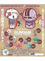 CHARA FORTUNE���꡼�� ��������ꤤ2 ���뱧�� 1BOX 