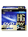  VD-W120HGX5 DVD-RWディスク（forVIDEO）2倍速HG片面 5枚パックでDMMアフィリエイトツール