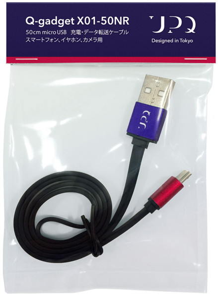 Q-gadget X01-50NR microUSBケーブル