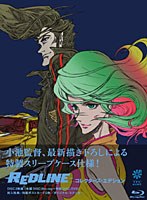 REDLINE コレクターズ・エディション （ブルーレイディスク）　アクション