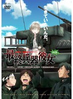 最終兵器彼女 3　テレビ