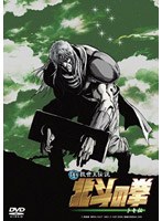 真救世主伝説 北斗の拳 トキ伝 （通常版）　アクション