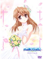 月は東に日は西に