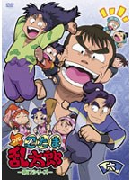 TVアニメ「忍たま乱太郎」第17シリーズ DVD 六の段　テレビ