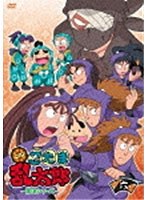 TVアニメ「忍たま乱太郎」DVD 第18シリーズ 六の段　テレビ