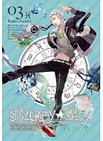 Starry☆Sky vol.3～Episode Pisces～＜スタンダードエディション＞　ドラマ