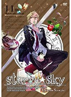 Starry☆Sky vol.11～Episode Scorpio～＜スダンダードエディション＞　ドラマ