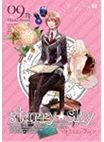 Starry☆Sky vol.9～Episode Virgo～＜スタンダードエディション＞　ドラマ