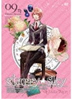 Starry☆Sky vol.9～Episode Virgo～＜スペシャルエディション＞　ドラマ