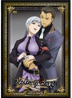 TVアニメーション 「うみねこのなく頃に」 Note.08 （通常版）　ドラマ