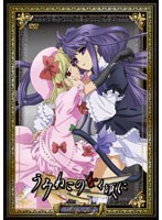 TVアニメーション 「うみねこのなく頃に」 Note.13 （通常版）　ドラマ