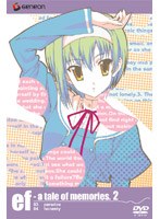 ef- a tale of memories. 2　ドラマ