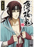 薄桜鬼 第五巻　ドラマ