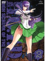 学園黙示録 HIGHSCHOOL OF THE DEAD 2　アクション