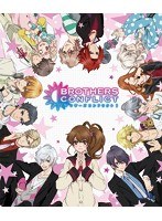 BROTHERS CONFLICT 第4巻 ＜初回限定版＞　テレビ