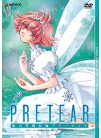新白雪姫伝説プリーティア
