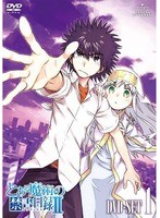 とある魔術の禁書目録2 DVD SET1　アクション