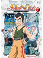メルヘヴン 7　アクション