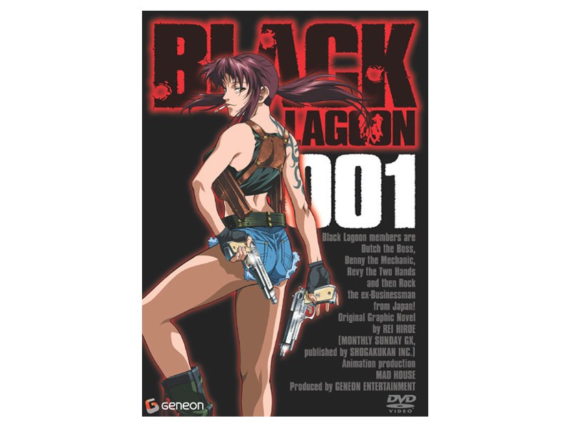 BLACK LAGOON 001 (通常版)