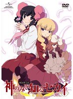 神のみぞ知るセカイ 女神篇 ROUTE 2.0　テレビ