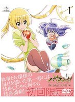 ハヤテのごとく！ CAN’T TAKE MY EYES OFF YOU 第1巻 （コンサートチケット先行販売申し込み券付 初回限定版）　テレビ