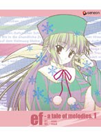 ef- a tale of melodies. Blu-Ray 1 （通常版 ブルーレイディスク）　ドラマ