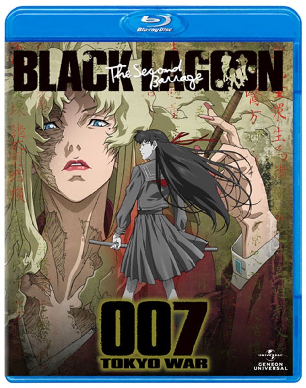 BLACK LAGOON The Second Barrage Blu-ray007 TOKYO WAR (ブルーレイディスク)