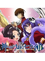 神のみぞ知るセカイII ROUTE 4.0 （ブルーレイディスク）　ドラマ