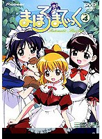 �ޤۤ��ޤƤ��ä� VOL.4