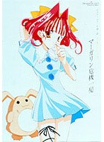 セラフィムコール 第二話 マーガリン危機一髪