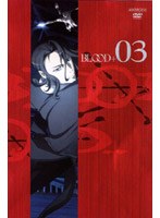 BLOOD+ ブラッド・プラス Vol.3　アクション